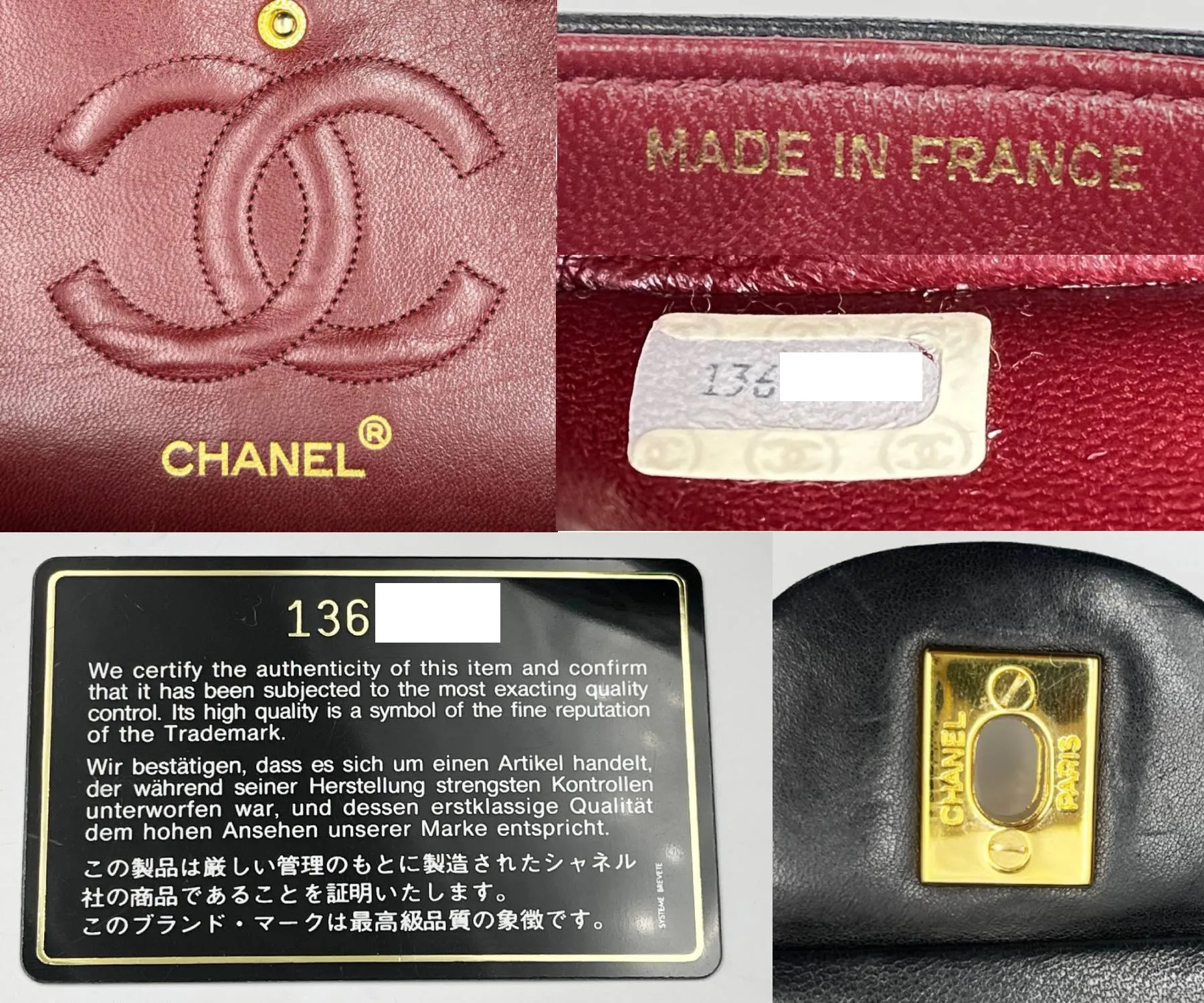 CHANEL Vintage Classic Timeless Double Flap Lambskin 10" Shoulder Bag